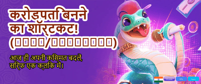 Get Your Welcome Bonus Now banner