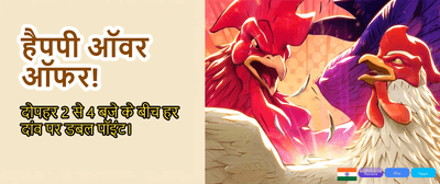 Join the Lucky Kismat League banner