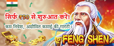 Spin and Win Big Today! banner
