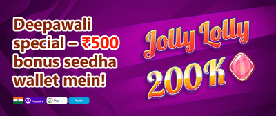 Weekend Reload Offer promotion banner