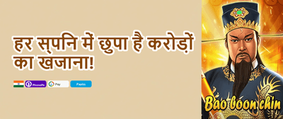 Festival Mega Deal promotion banner