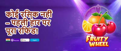 Daily Spin & Win promotion banner